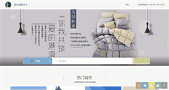 Desktop Screenshot of jia1hao.com